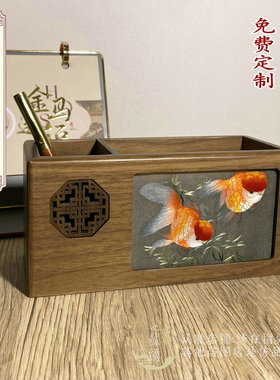 苏绣胡桃木实木笔筒+签字笔礼盒