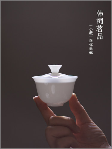 骨瓷迷你茶盖碗特小号单个一人饮