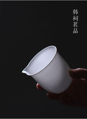 正宗骨瓷超薄小号简约公道杯无把
