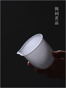 见山阁｜无求｜正宗骨瓷超薄公道杯小号纯白简约精致陶瓷分茶器