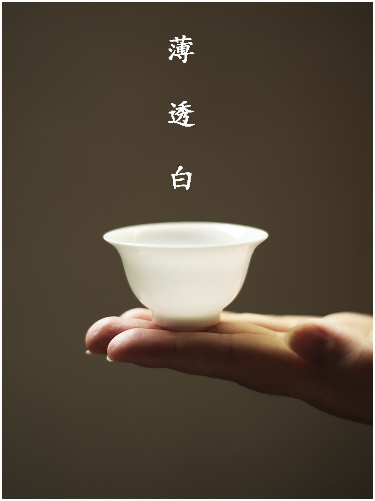 潮州工夫茶茶杯超薄胎骨瓷小杯子