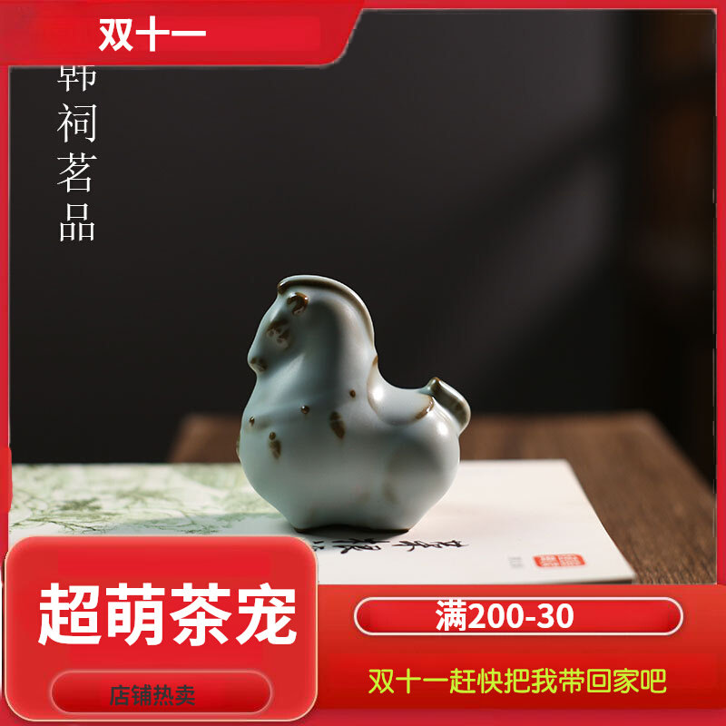 韩祠茗品汝窑茶宠马战马开片可养生肖马陶瓷茶玩茶桌茶台小摆件