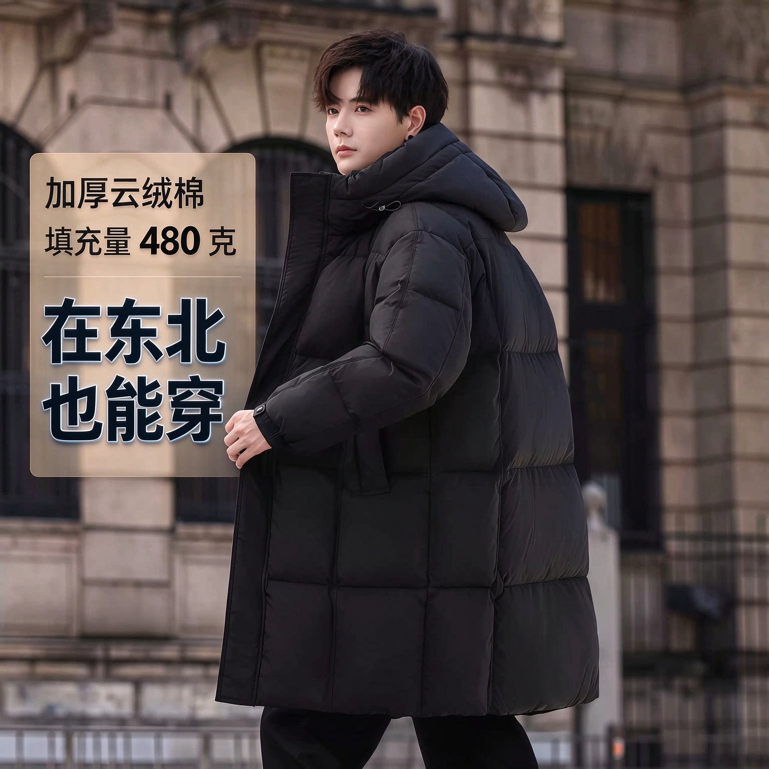 棉衣宽松中长款棉服男士青年加厚冬季连帽保暖外套2026新款韩版