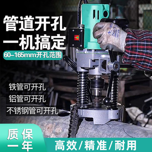 消防管道专用不锈钢圆管开孔器