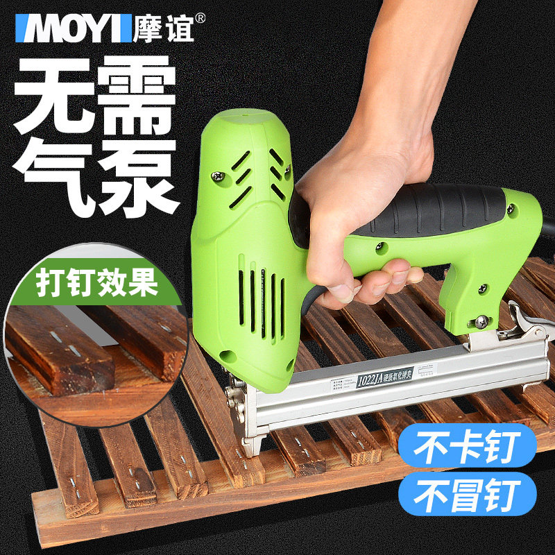 摩谊电动两用工具打钉枪图片
