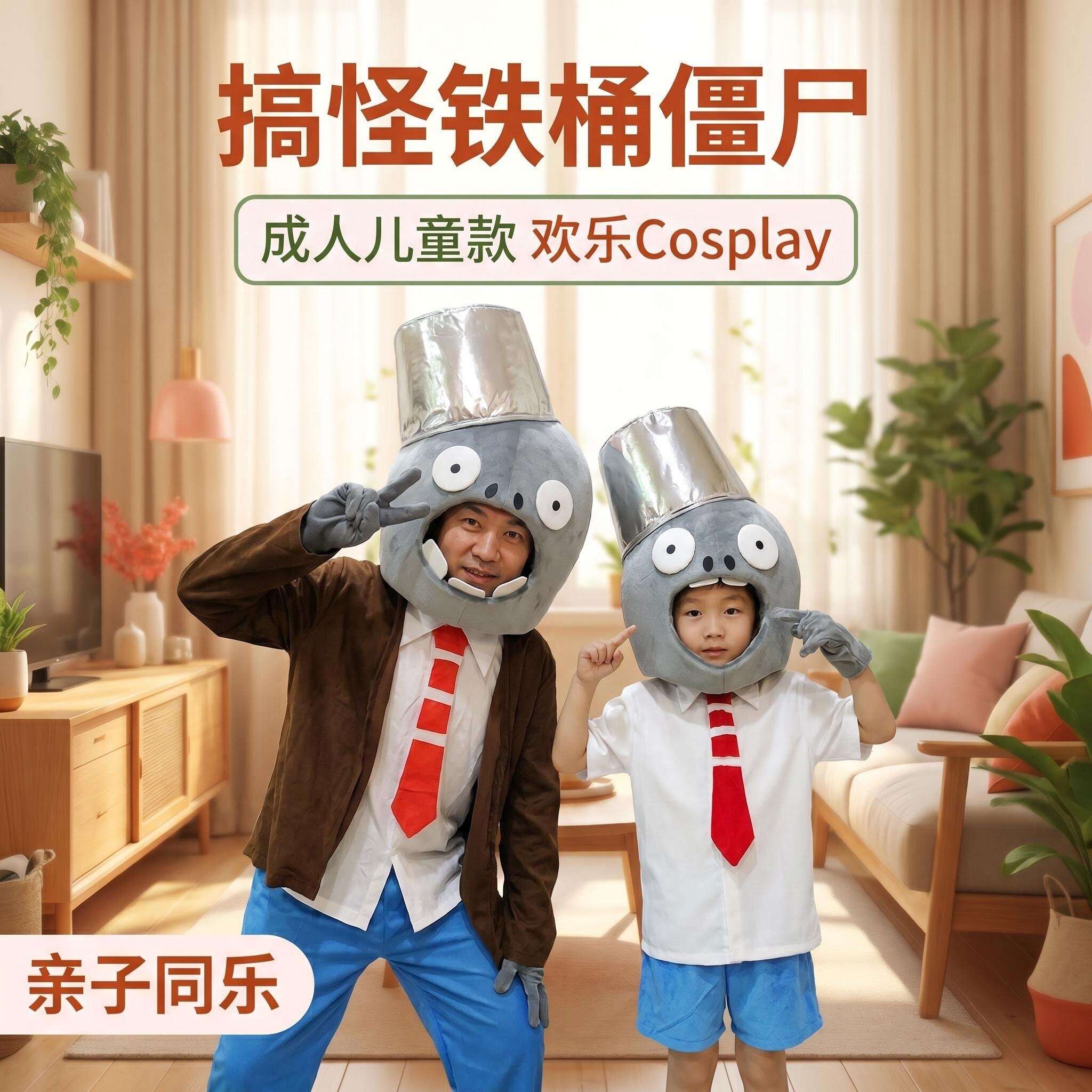 万圣节道具万圣节人偶服