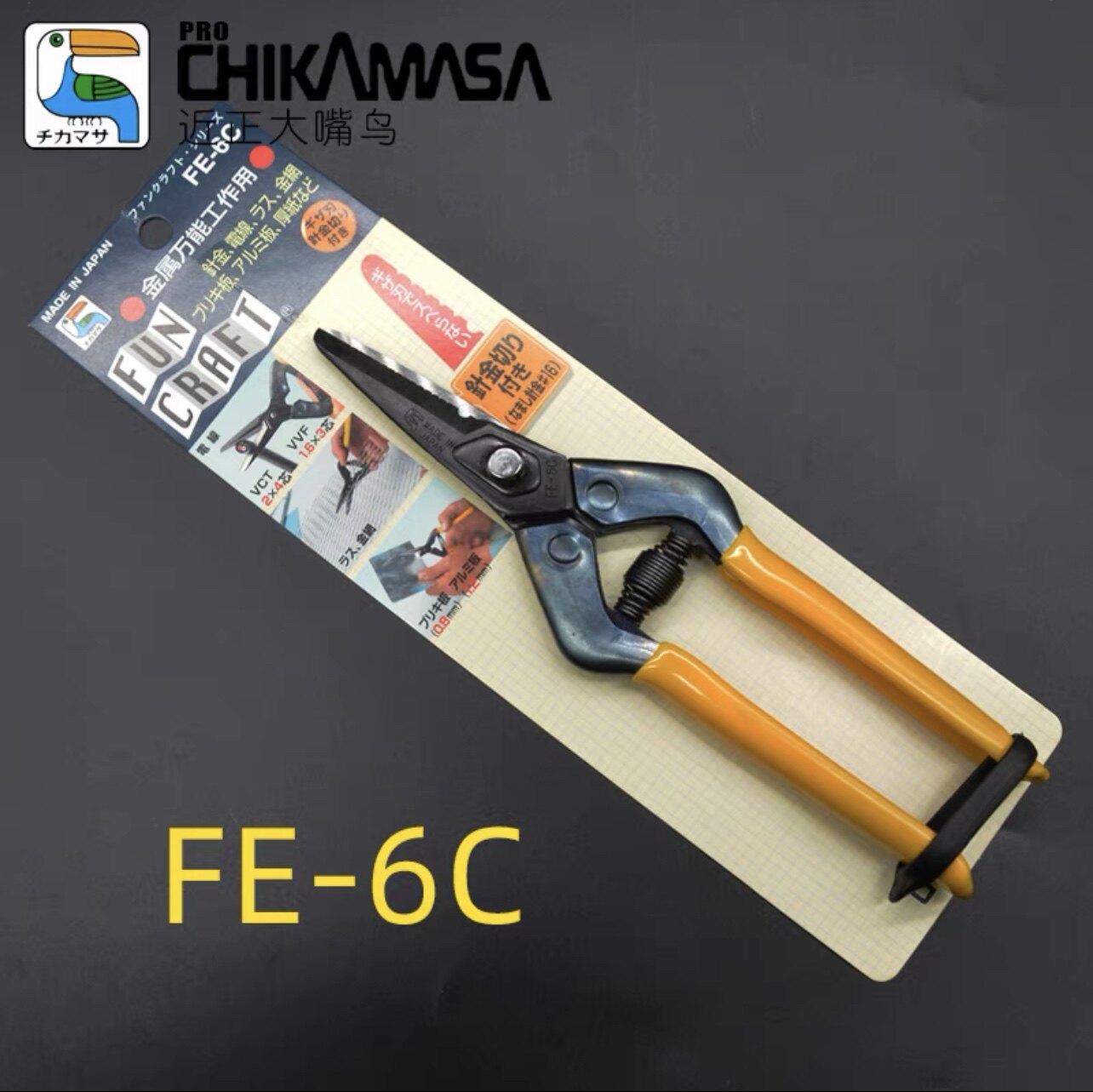 일본은 JINZHENG 철 가위 산업용 케이블 가위 와이어 가위 철 와이어 가위 철 가위를 수입합니다