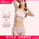 无尺码 薄款 无痕一片式 内衣女夏季 隐形文胸套装 都市丽人官方正品