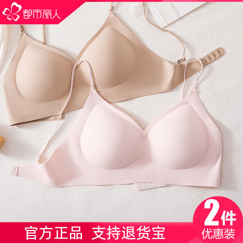 都市丽人三角杯背心式抹胸内衣少女学生文胸细肩带打底防走光吊带