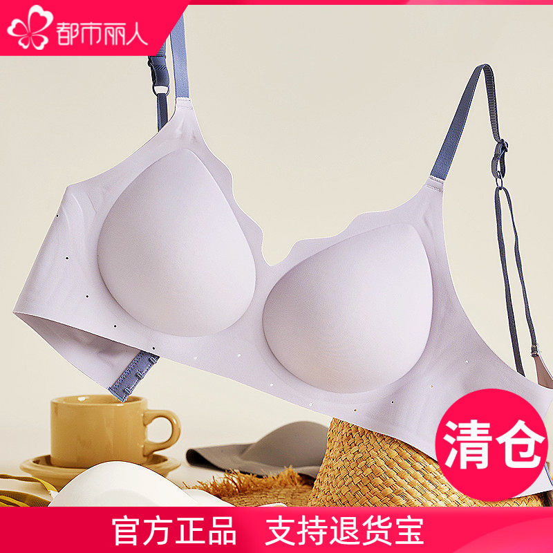 都市丽人少女学生无痕隐形美背心式文胸简约软支撑薄款夏季内衣女,女士内衣/男士内衣/家居服,文胸,淘宝优惠券,粉丝福利购,淘宝优惠卷