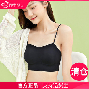 无痕隐形无磁高中少女学生打底内衣吊带背心抹胸罩杯防走光文胸