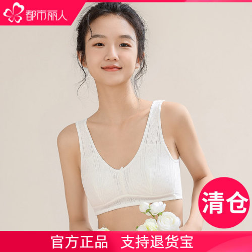 都市丽人少女学生发育期纯棉背心