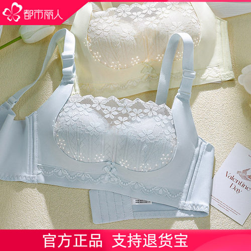 都市丽人无磁薄款防走光抹胸文胸