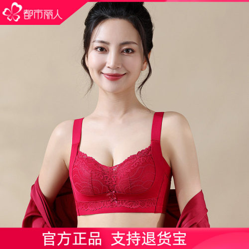 都市丽人蕾丝红色小胸聚拢文胸