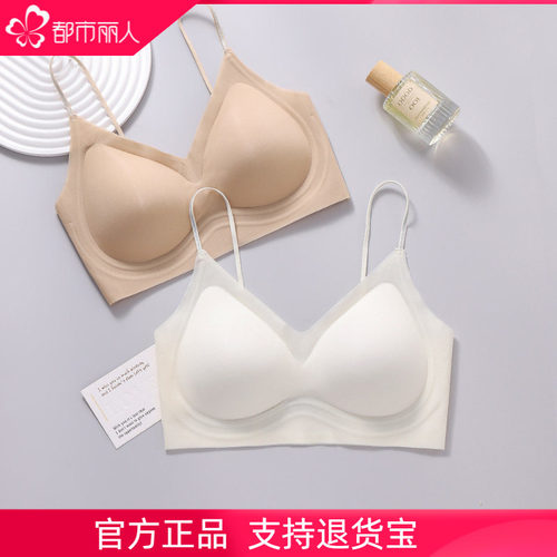 都市丽人超薄款打底背心式文胸