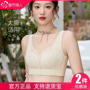 内衣女文胸纸片杯文胸 防走光夏季 都市丽人超薄款 大胸显小瘦抹胸式