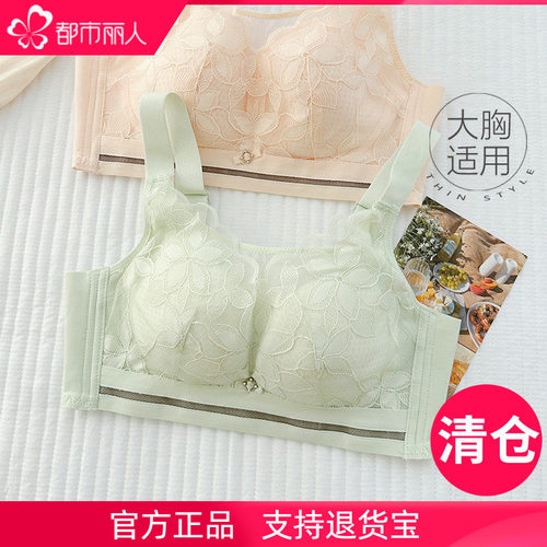 大胸显小全罩杯抹胸式文胸