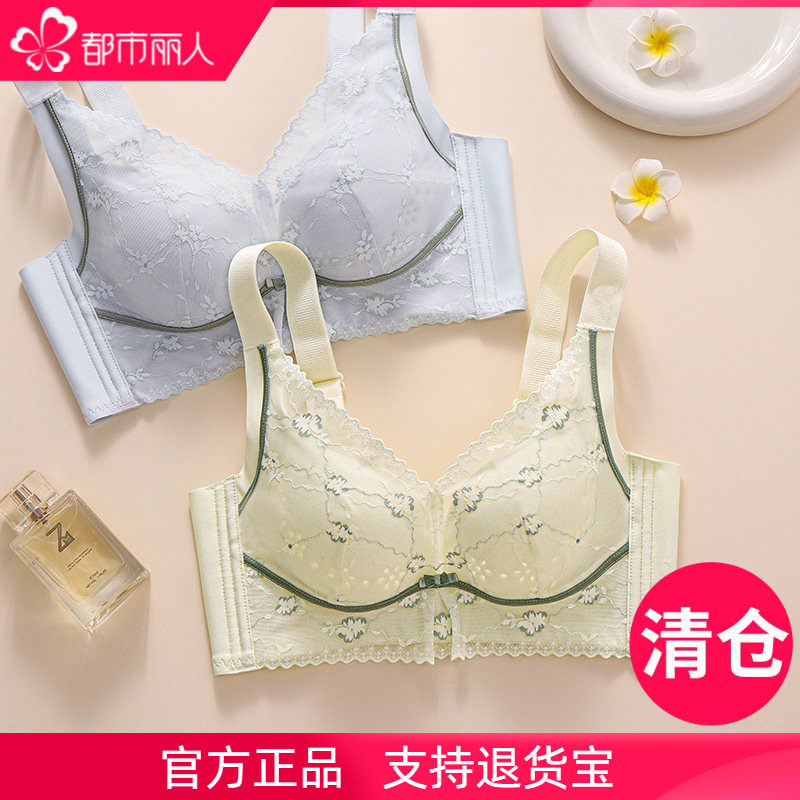 都市丽人蕾丝网孔透气按摩文胸