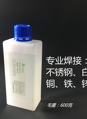 金属广告字锡焊液无铅不锈钢
