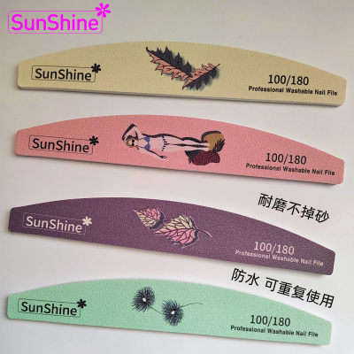 中国美甲sunshine双面打磨