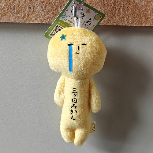 yukio丑娃娃三日橘三丽鸥挂件kitty美乐蒂许愿星雨滴日本毛绒公仔