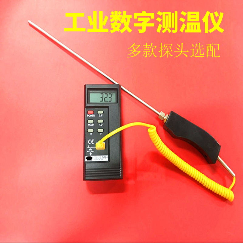 数显表面电子1310测温仪高精度工业高温测温电偶探针量测温计包邮