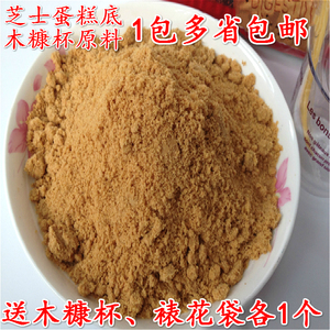西班牙谷优消化饼干粉400g饼干碎屑木糠杯慕斯芝士蛋糕底烘焙原料