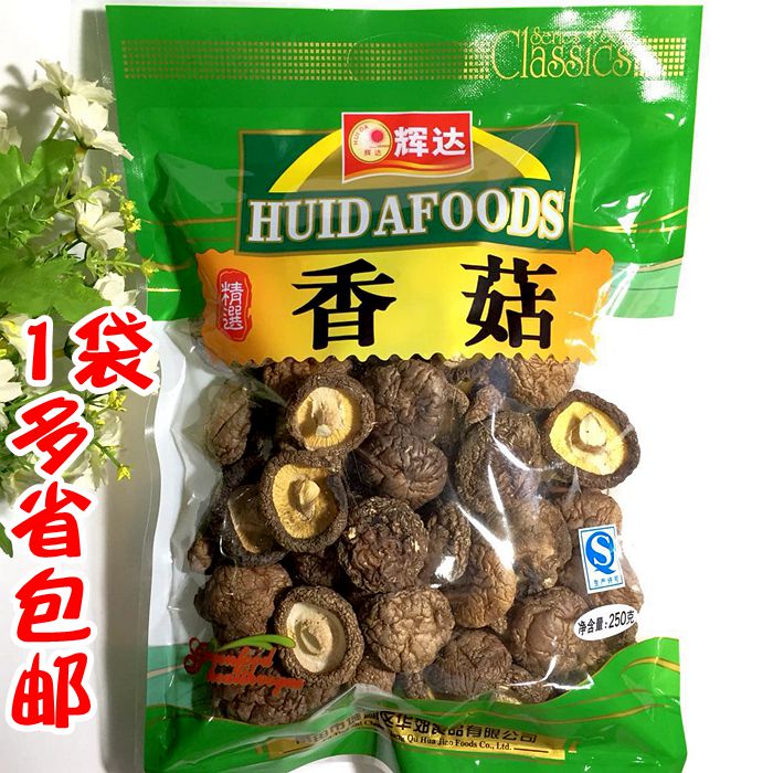 辉达冬菇香菇干货250g福建土特产冬菇干货精选干蘑菇南北干货袋装-封面