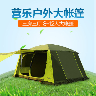 8-12人双层防雨超大露营帐篷
