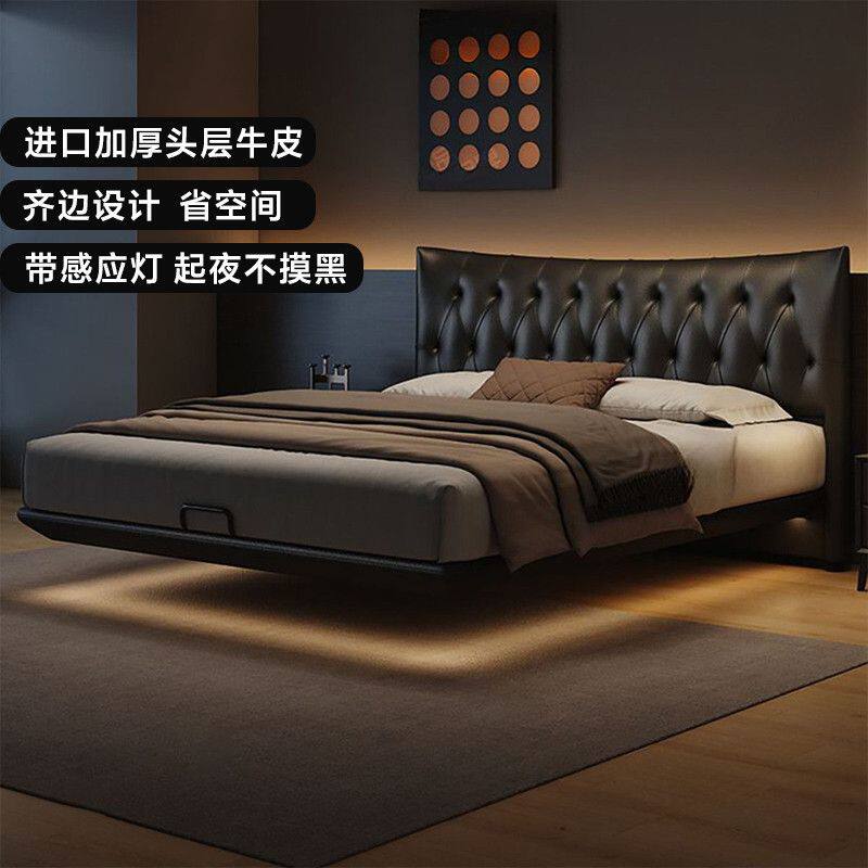 友宝尼意式极简真皮悬浮床新款双人主卧大床高端大气悬空储物婚床图片