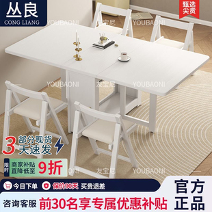 友宝尼现代简约实木折叠餐桌小户型收纳折叠餐桌白色折叠餐桌