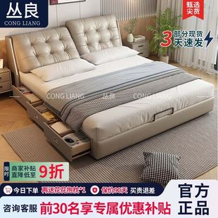 小户型家用储物婚床 现代简约多功能真皮轻奢高端软包双人床意式