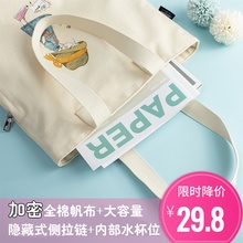 ins包包女帆布包女单肩简约百搭大容量日系上班上课学生大布袋包