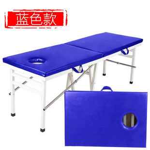 可折叠按摩床家用理疗推拿床加厚承重美容床多色可选送床罩