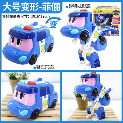 灵动创想帮帮龙出动探险队男玩具大号发声变形得骆科堤柏尔卡提洛
