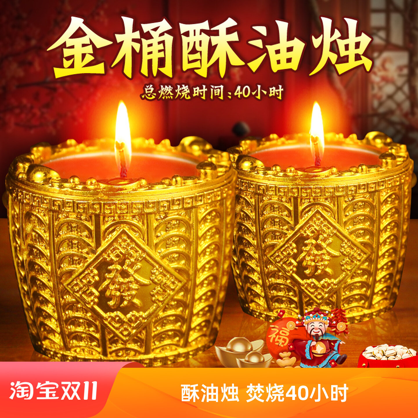 过年供奉招财灯蜡烛8小时酥油灯招财进宝灯铝壳灯粒家用无烟蜡烛