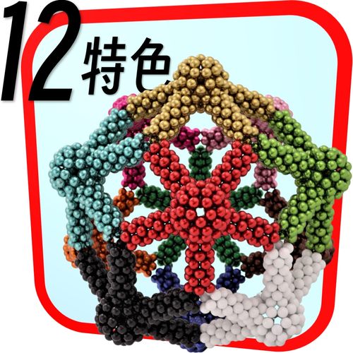 巴基兔子巴克球强磁质保无忧售后