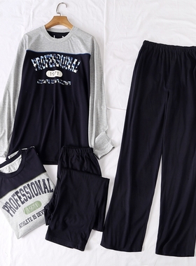 日单秋冬新款休闲家居服套装圆领字母数字印花深色睡裤套装20545