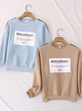 日单童装品秋冬新款休闲百搭字母袖子织带薄绒卫衣打底衫26993