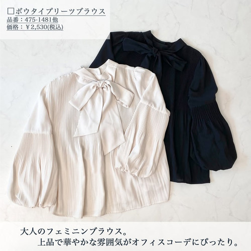 飘带领前后两穿灯笼袖长袖雪纺衫