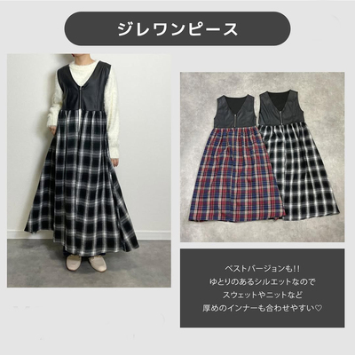 皮马甲拼接格子裙摆背心裙连衣裙