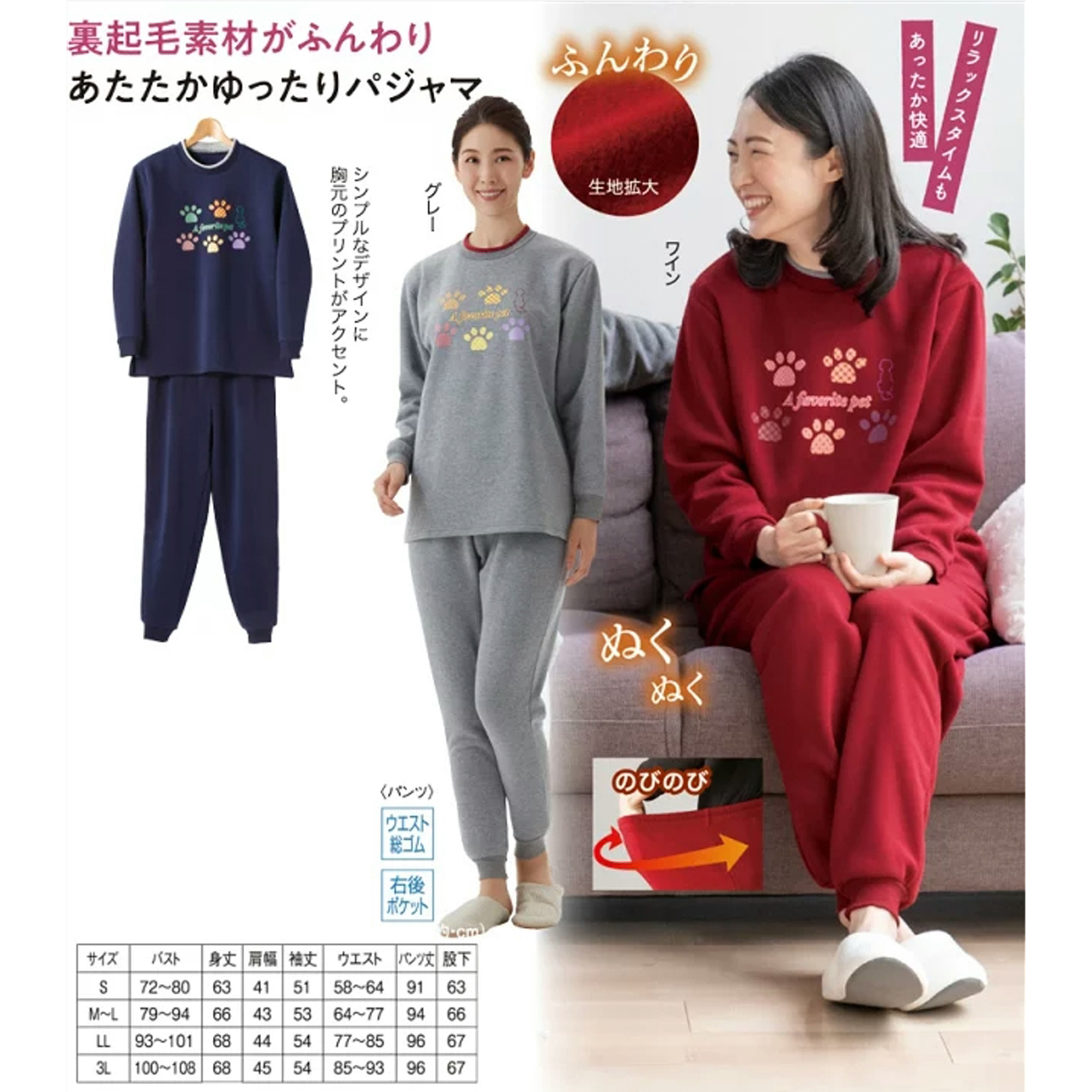 温暖长袖起绒加厚家居服+保暖裤