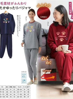 日单冬季新款温暖家居服套装长袖起绒加厚家居服+保暖裤女31612