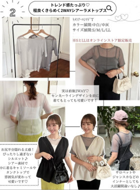 性感小心机圆领优雅透视T恤小衫