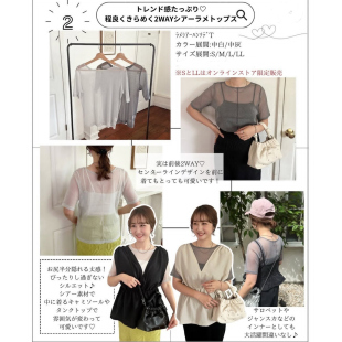 日单春夏新款 超值30365 清新性感小心机圆领拼接优雅透视感T恤小衫