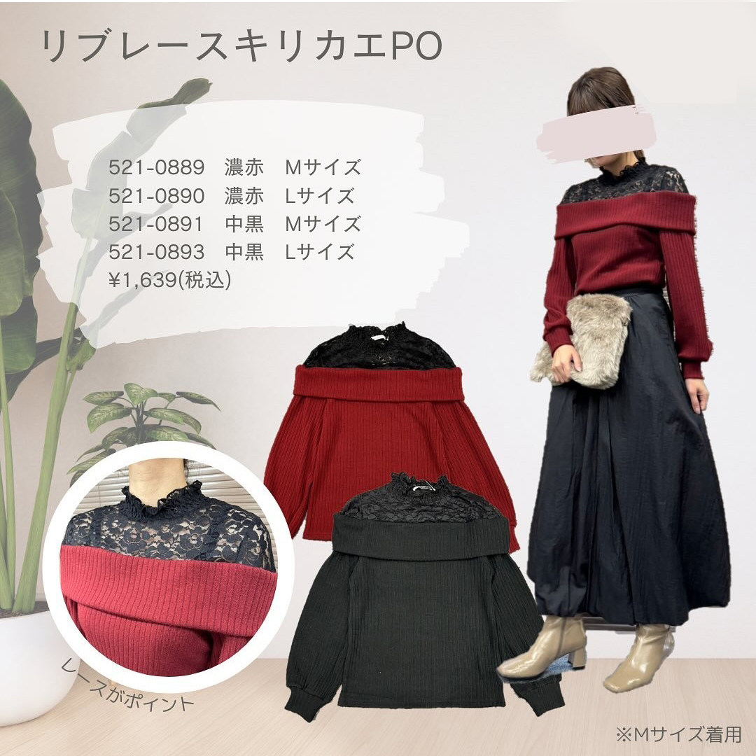 日单品牌秋冬新款好看蕾丝立领拼接大翻领长袖毛衣针织衫女31896,女装/女士精品,毛针织衫,淘宝优惠券,粉丝福利购,淘宝优惠卷