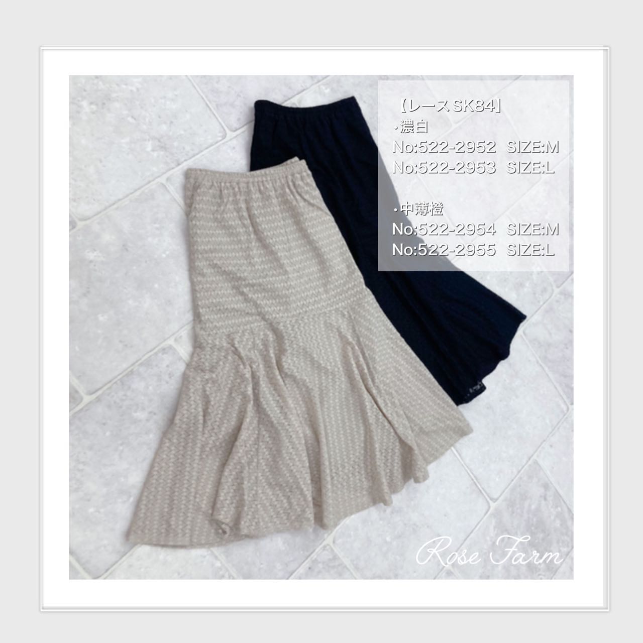 甜美松紧腰蕾丝裙鱼尾裙半裙长裙