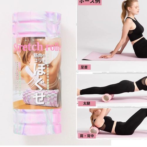 健身带软保护筋膜放松拉伸滚筒