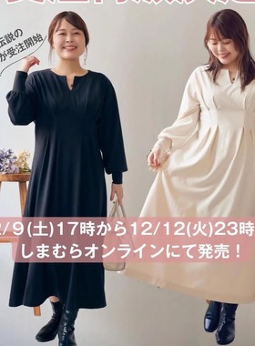 日单大码品牌春秋新款气质百搭V领一粒扣立体剪裁收腰连衣裙29276