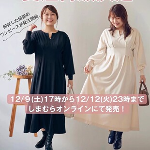 日单大码 气质百搭V领一粒扣立体剪裁收腰连衣裙29276 品牌春秋新款